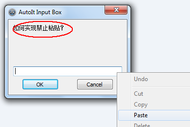 实现对控件inputbox的禁止粘贴